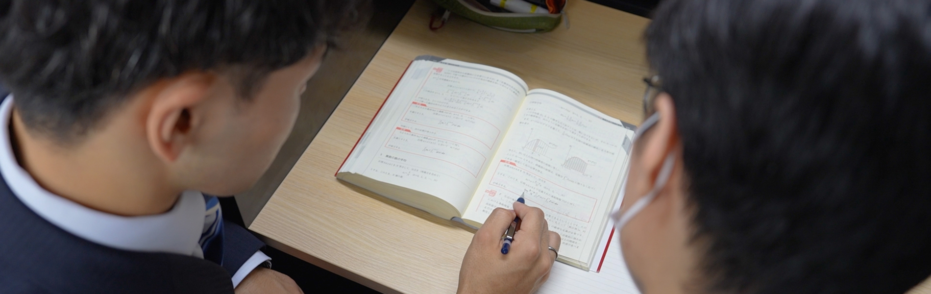 東大生による個別指導